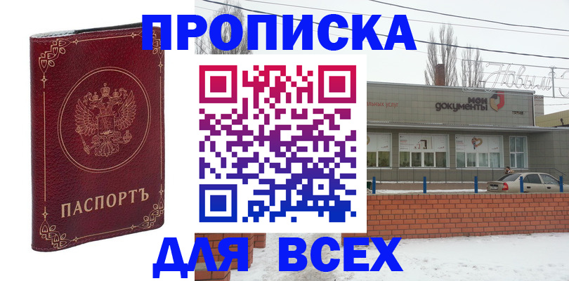 форма 3 в Емве
